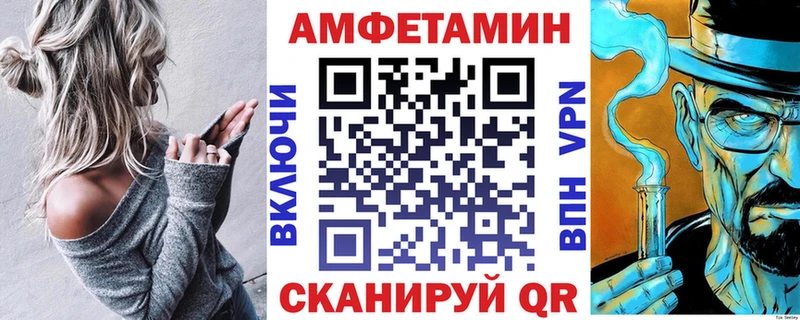 Amphetamine 97% Майкоп