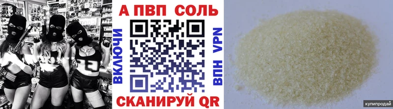 наркошоп  Майкоп  A PVP крисы CK 