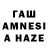 Амфетамин 98% Fonvizina 7_165