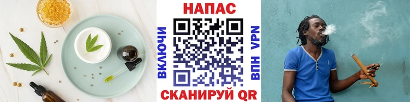 Canna-Cookies марихуана  Майкоп 