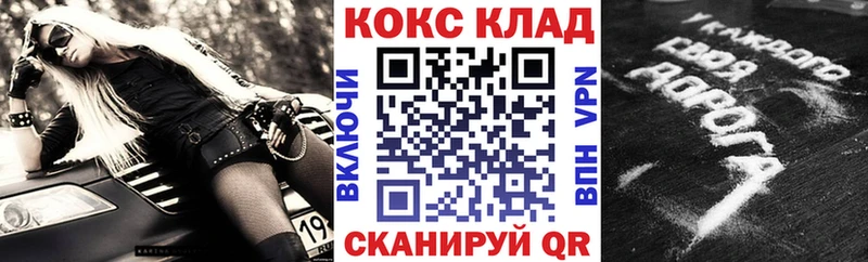 COCAIN Columbia  где найти   Майкоп 