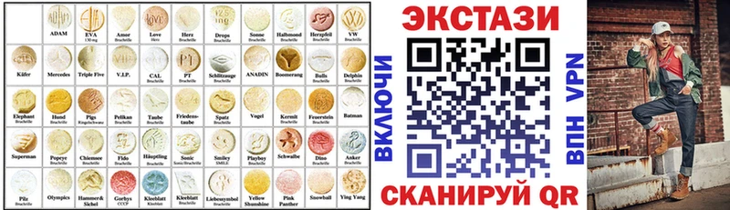 Ecstasy ешки  сайты даркнета какой сайт  Майкоп  дарнет шоп 