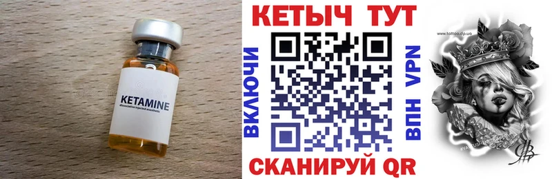 КЕТАМИН ketamine  где найти наркотики  Майкоп 