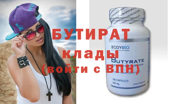 дистиллят марихуана Елабуга