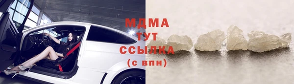 гидра Алексин