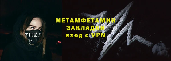 кокаин премиум Алзамай