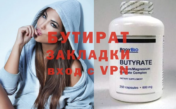 гидра Алексин