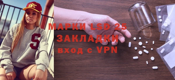 MDMA Premium VHQ Алексеевка