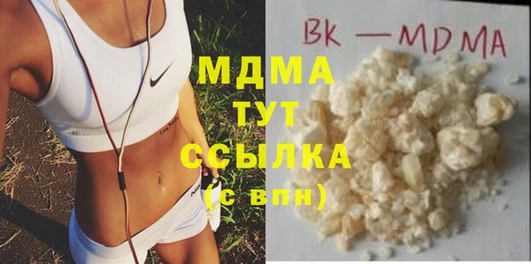 гидра Алексин