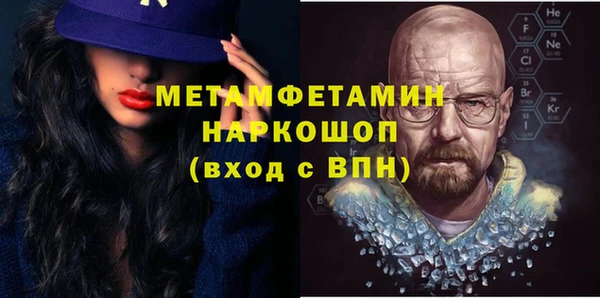 MDMA Premium VHQ Алексеевка