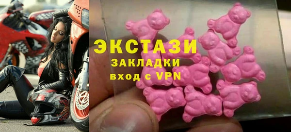 гидра Алексин