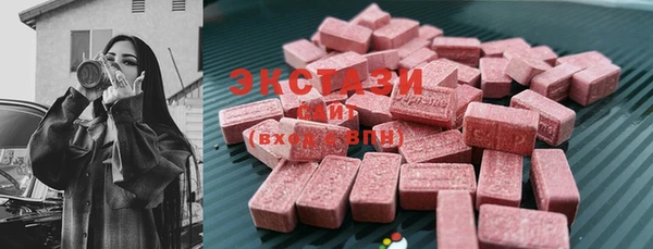 MDMA Premium VHQ Алексеевка