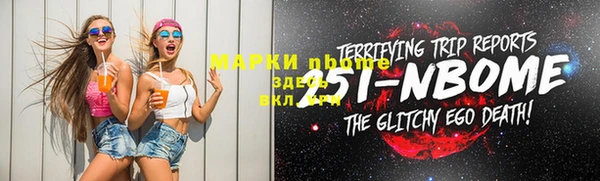 кокаин премиум Алзамай