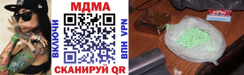 МДМА кристаллы Майкоп