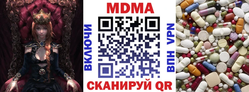 МДМА Molly  как найти закладки  Майкоп 