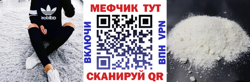 shop как зайти  Майкоп  МЕФ VHQ 