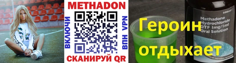 МЕТАДОН белоснежный Майкоп