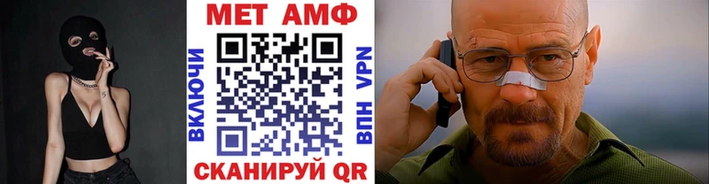 Первитин кристалл кракен как войти Майкоп хочу