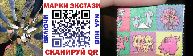 Марки NBOMe 1,5мг  blacksprut рабочий сайт  Майкоп  купить наркоту 