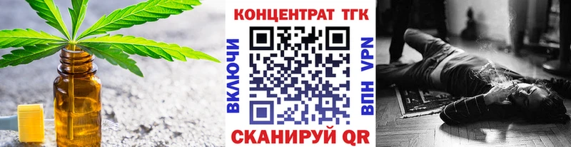 ТГК вейп  Майкоп 